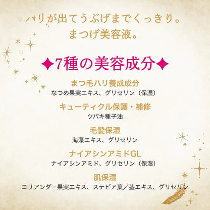 Majolica Majorca Lash Jelly Drop EX Mascara