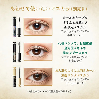Majolica Majorca Lash Jelly Drop EX Mascara