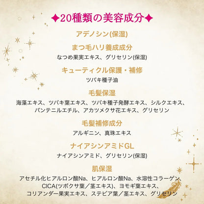 Majolica Majorca Lash Jelly Drop EX Premium Mascara