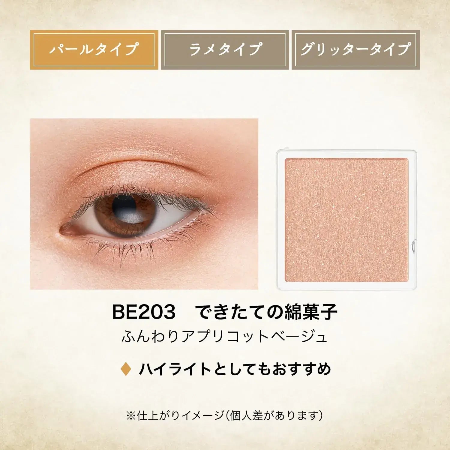 Majolica Majorca Majoscope Eyeshadow Palette