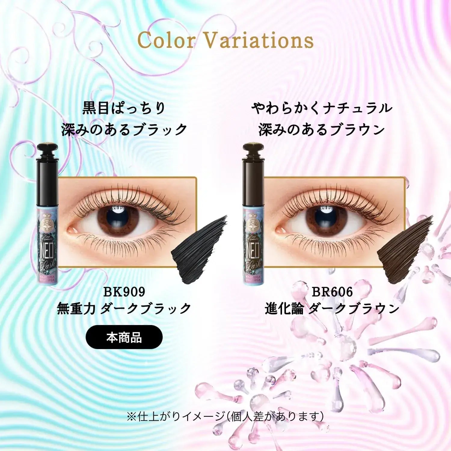 Majolica Majorca Rash Expander Zero Gravity Waterproof Mascara