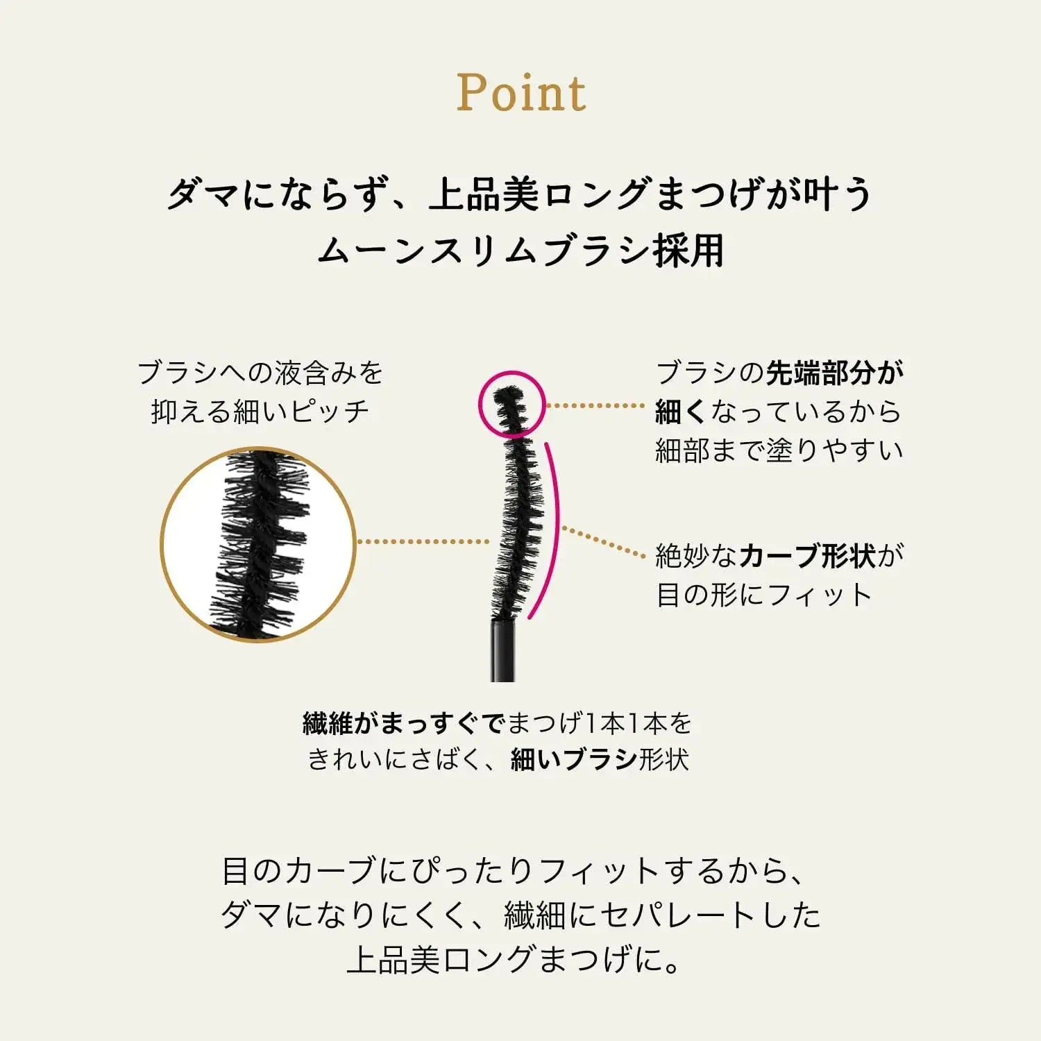 Majolica Majorca Rash Expander Zero Gravity Waterproof Mascara