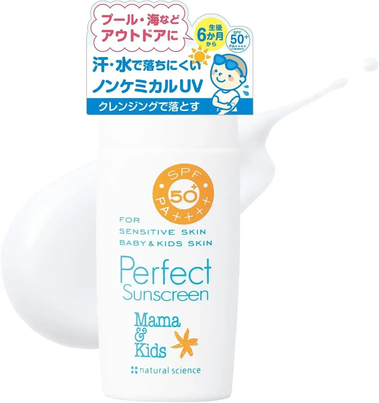 Mama & Kids Sunscreen Cream Low Irritation SPF50 Waterproof - 6 SPF50+ PA++++ - 4530025014707