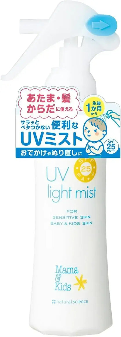 Mama & Kids Sunscreen Cream Low Irritation SPF50 Waterproof - SPF25 PA++ UV Light Mist - 4530025014844
