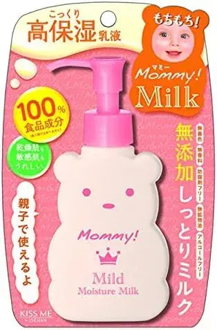 Mammy Mild Moisture Milk Additive-Free 125ml Moisturizer