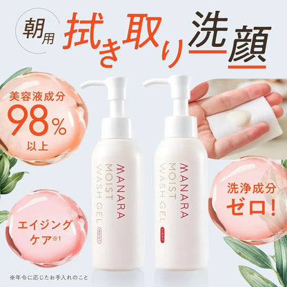 Manara Moisturizing Morning Face Wash Gel Refreshing