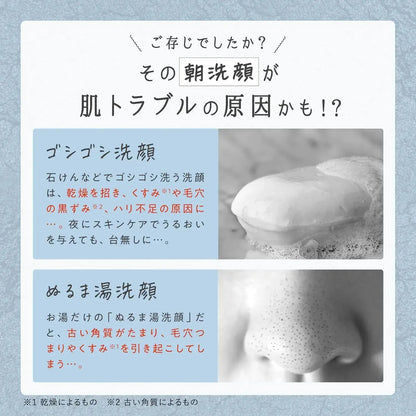 Manara Moisturizing Morning Face Wash Gel Refreshing