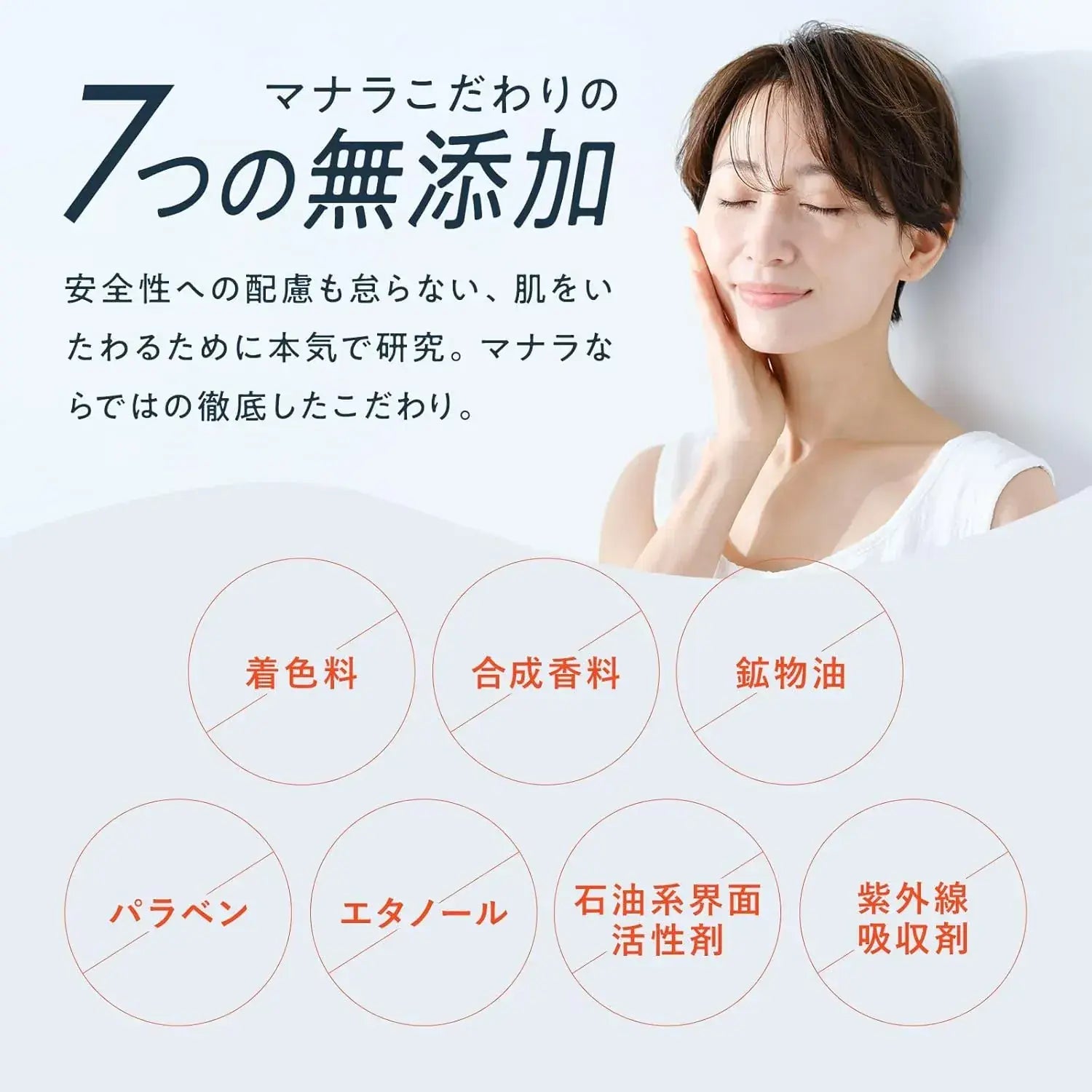 Manara Moisturizing Morning Face Wash Gel Refreshing