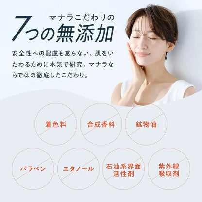 Manara Moisturizing Morning Face Wash Gel Refreshing
