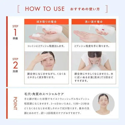 Manara Moisturizing Morning Face Wash Gel Refreshing