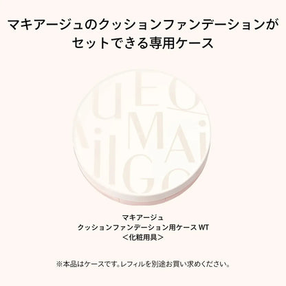 Maquillage Cushion Foundation Case