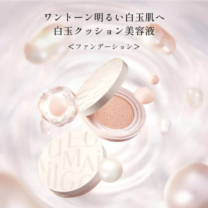 Maquillage Cushion Foundation Case