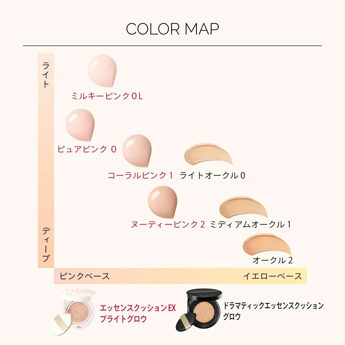 Maquillage Cushion Foundation Case