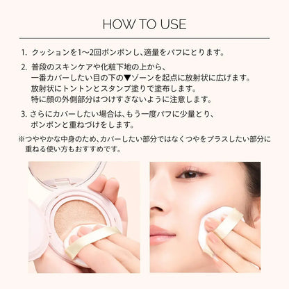 Maquillage Cushion Foundation Case