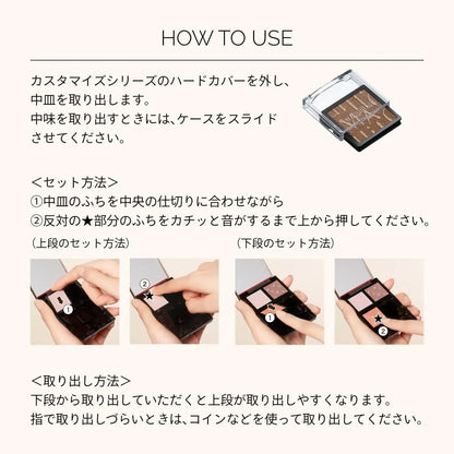 Maquillage Customized Eye Color Single Powder Eyeshadow
