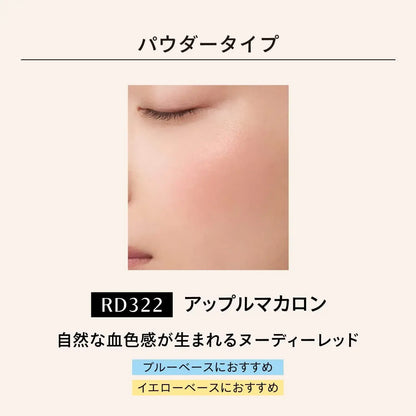 Maquillage Dramatic Cheek Color Powder Glossy Finish