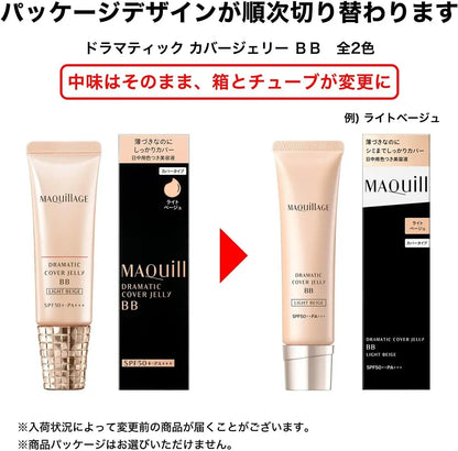 Maquillage Dramatic Cover Jelly BB SPF50 Plus PA Plus Plus Unscented