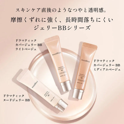 Maquillage Dramatic Cover Jelly BB SPF50 Plus PA Plus Plus Unscented