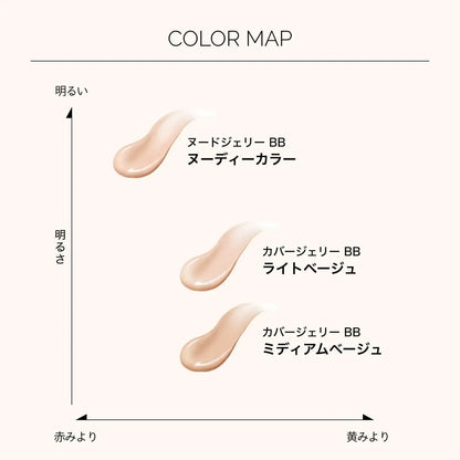 Maquillage Dramatic Cover Jelly BB SPF50 Plus PA Plus Plus Unscented