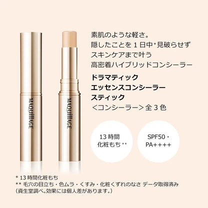 Maquillage Dramatic Essence Concealer Stick SPF50 PA++++