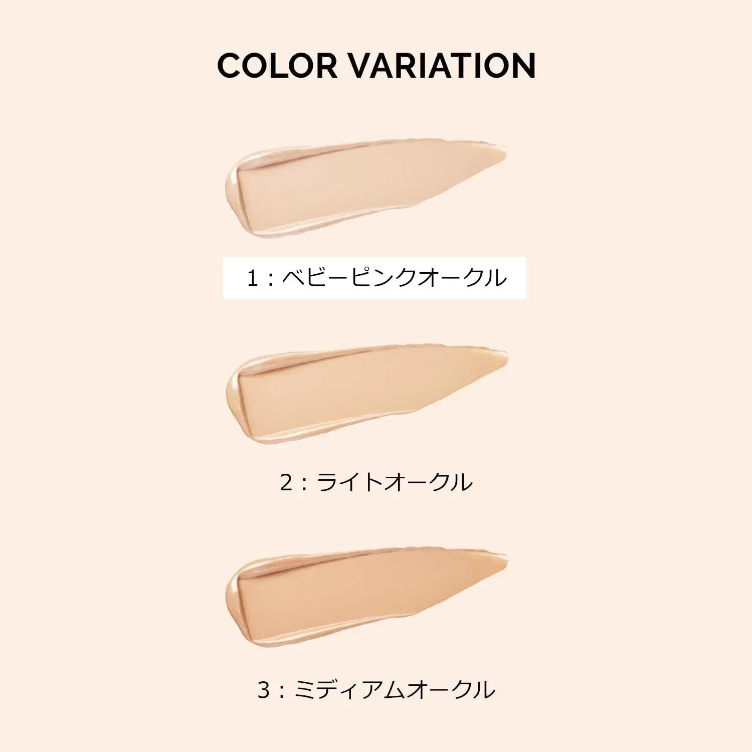 Maquillage Dramatic Essence Concealer Stick SPF50 PA++++