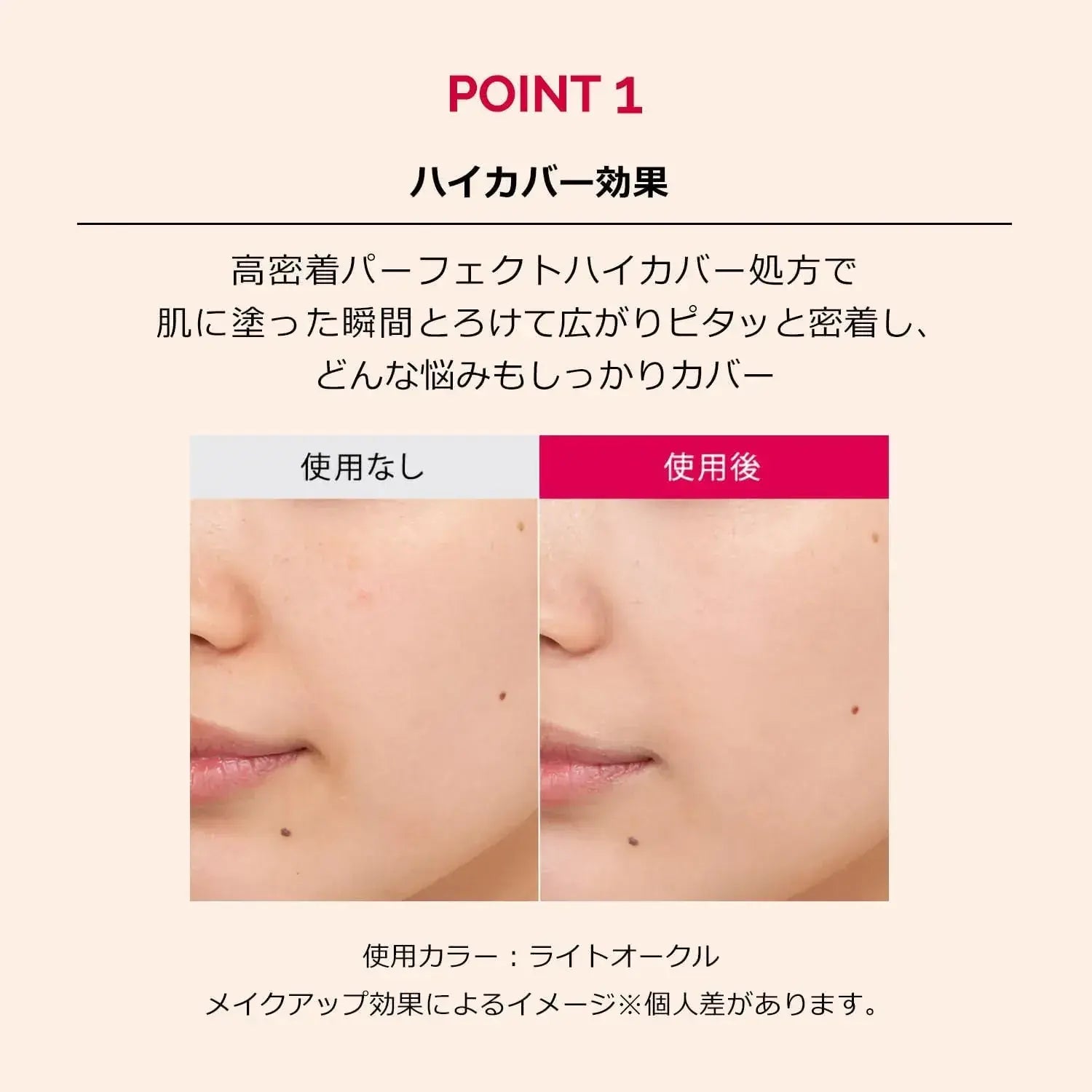 Maquillage Dramatic Essence Concealer Stick SPF50 PA++++