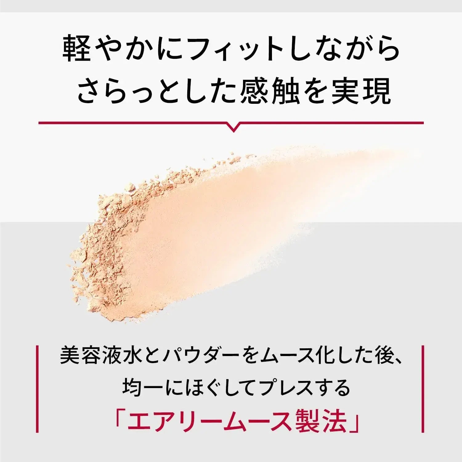 Maquillage Dramatic Face Powder Unscented SPF18 PA++