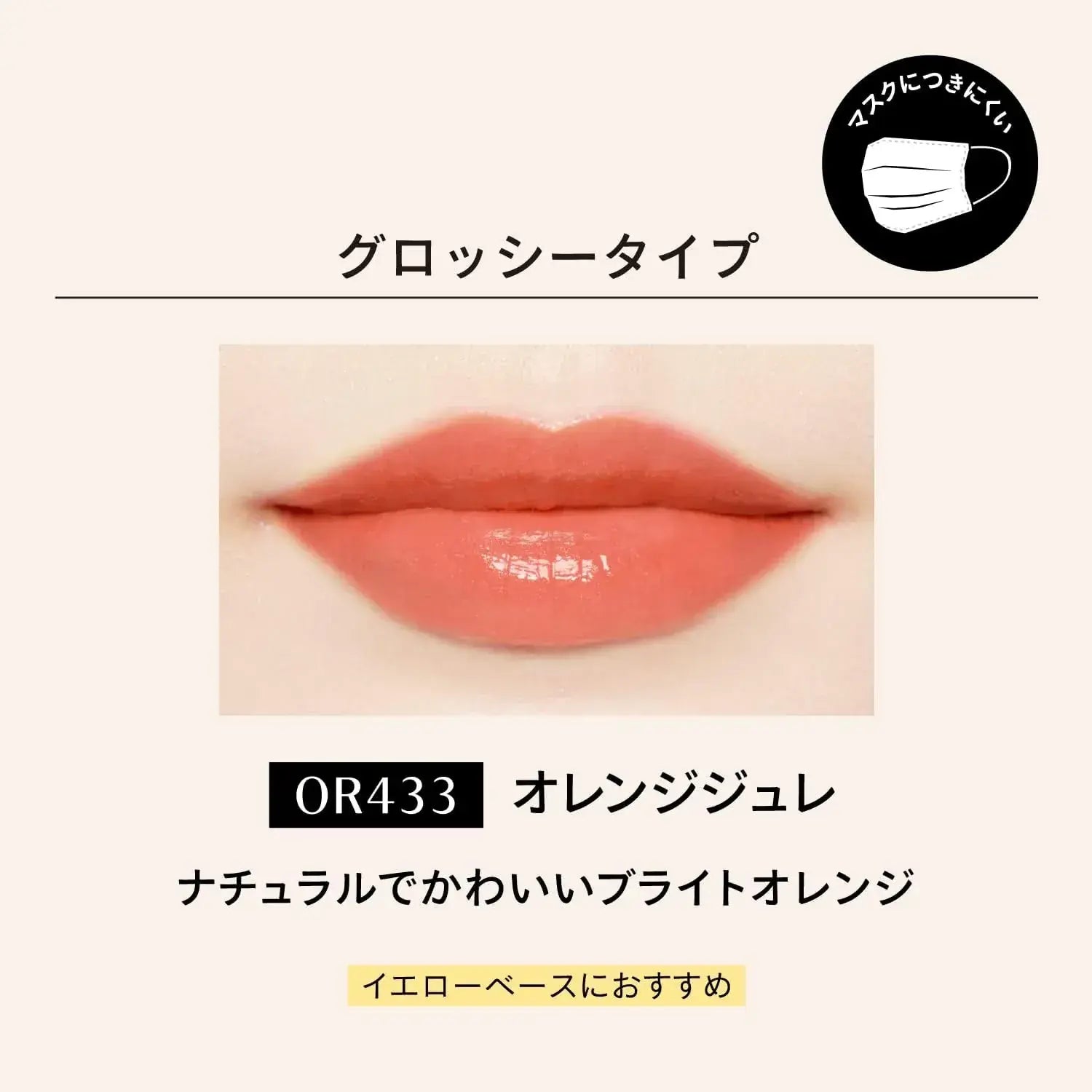 Maquillage Dramatic Lip Color Glossy Lipstick and Lip Gloss Palette