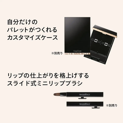 Maquillage Dramatic Lip Color Glossy Lipstick and Lip Gloss Palette