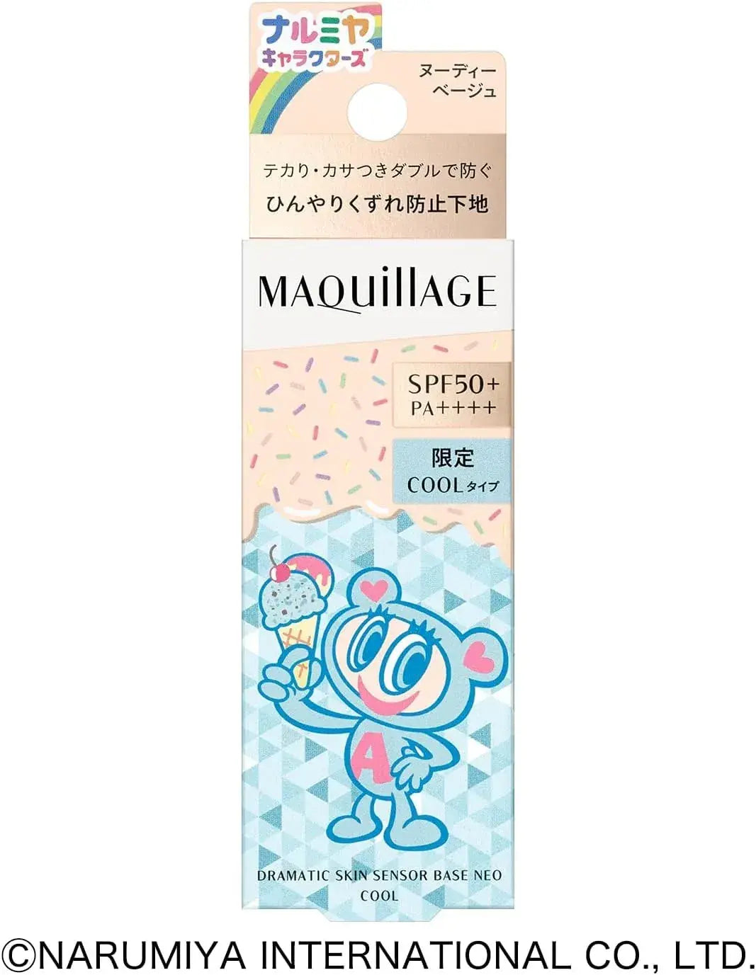 Maquillage Dramatic Skin Sensor Makeup Base Collaboration Design