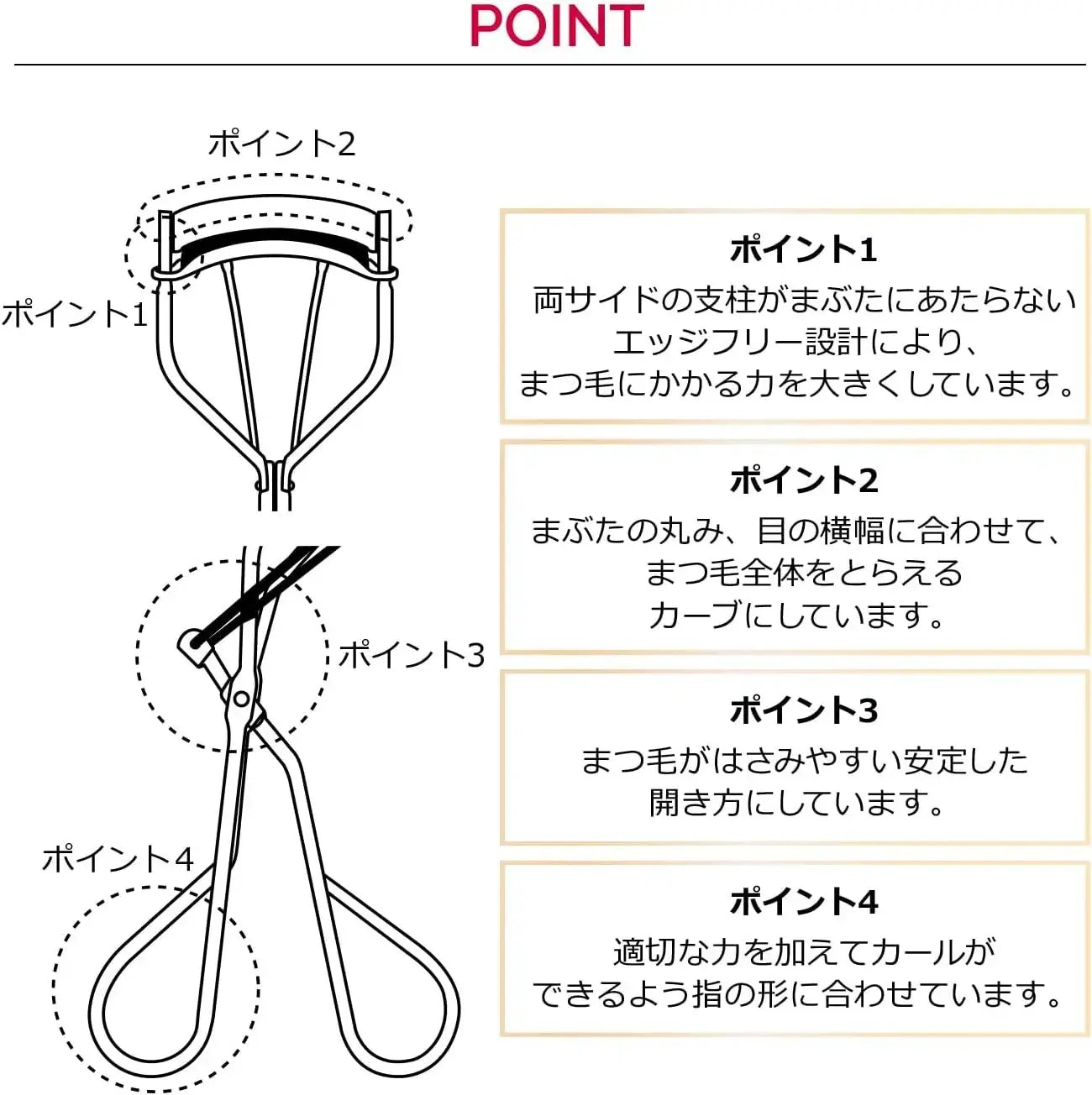 Maquillage Edge Free Eyelash Curler Eyelash and Eyebrow Tool