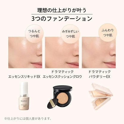 Maquillage Essence Liquid EX Refill Foundation Unscented SPF50 PA++++