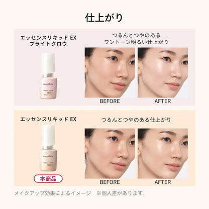 Maquillage Essence Liquid EX Refill Foundation Unscented SPF50 PA++++