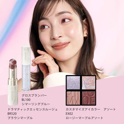 Maquillage Gloss Plumper Lipstick and Lip Gloss Shine and Volume