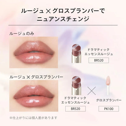 Maquillage Gloss Plumper Lipstick and Lip Gloss Shine and Volume
