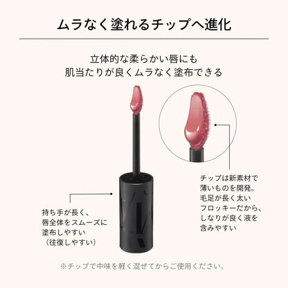 Maquillage Lip Glow Bomb Liquid Tint Gloss Moisturizing Lipstick