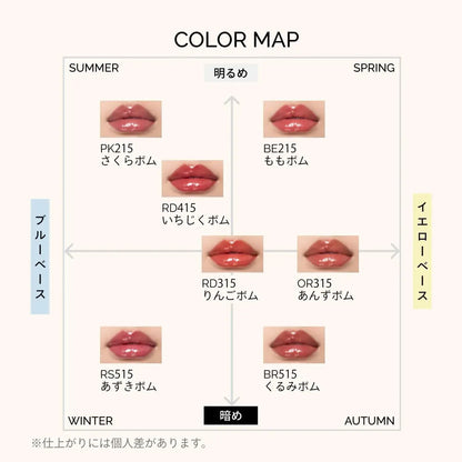 Maquillage Lip Glow Bomb Liquid Tint Gloss Moisturizing Lipstick