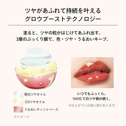 Maquillage Lip Glow Bomb Liquid Tint Gloss Moisturizing Lipstick