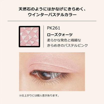 Maquillage PK261 Dramatic Eye Color Powder Eyeshadow