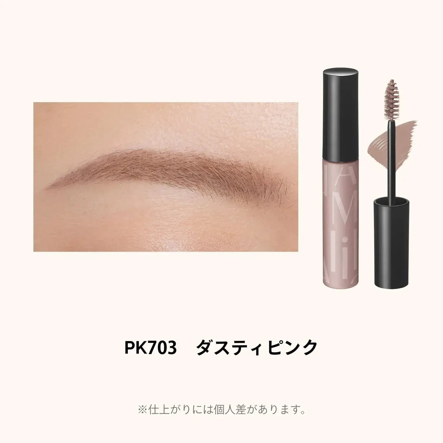 Maquillage Waterproof 3D Feel Eyebrow Mascara