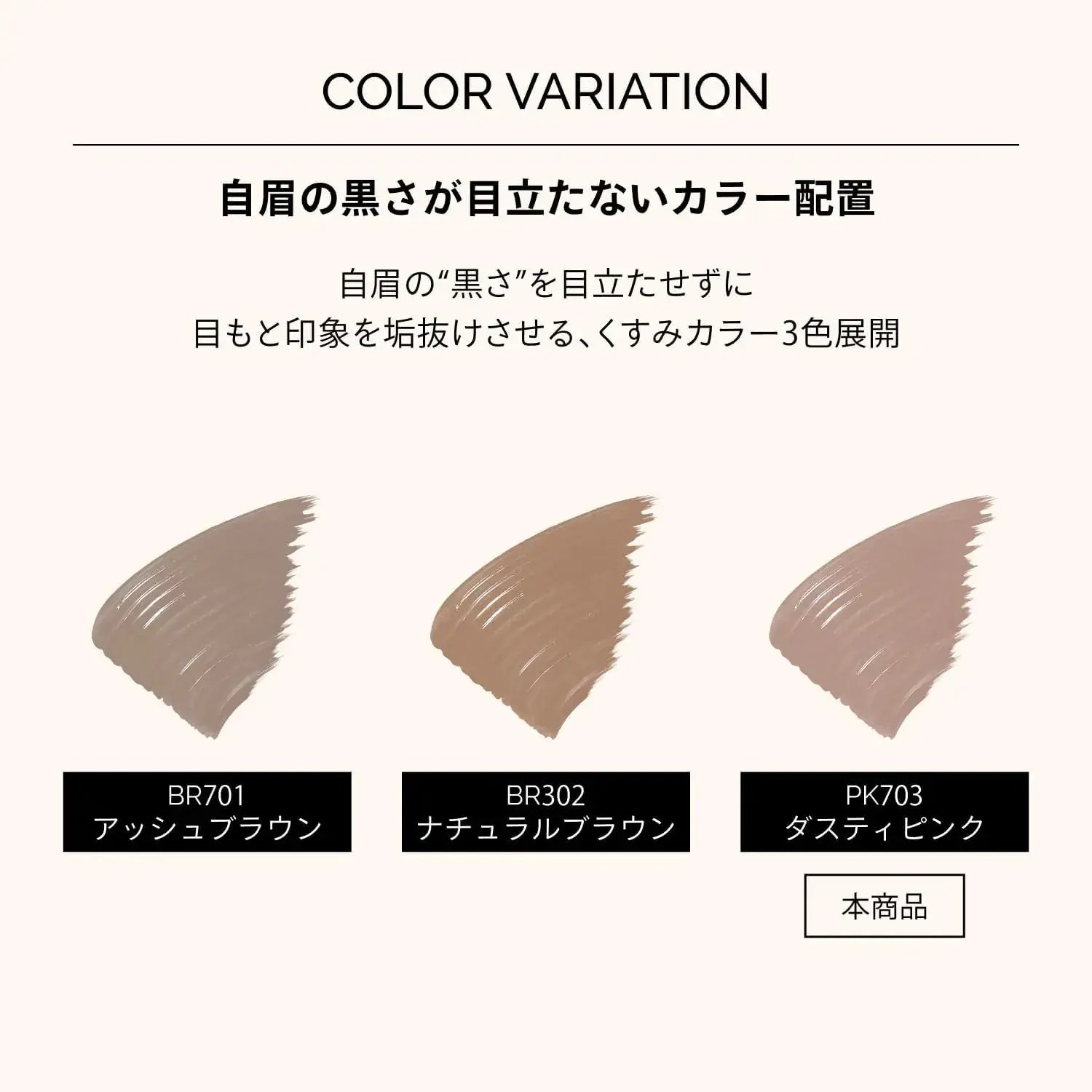 Maquillage Waterproof 3D Feel Eyebrow Mascara
