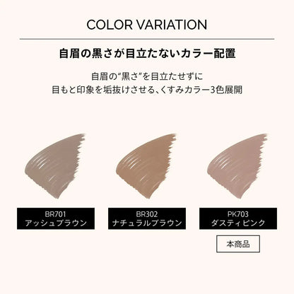 Maquillage Waterproof 3D Feel Eyebrow Mascara