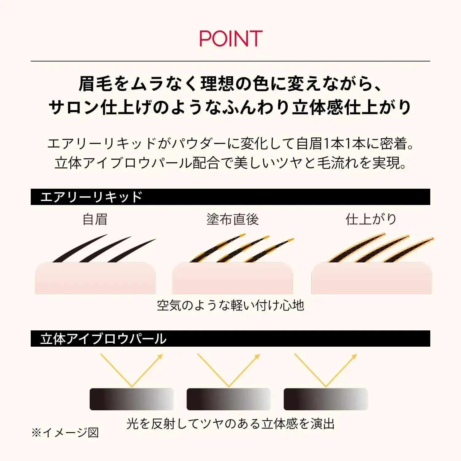 Maquillage Waterproof 3D Feel Eyebrow Mascara