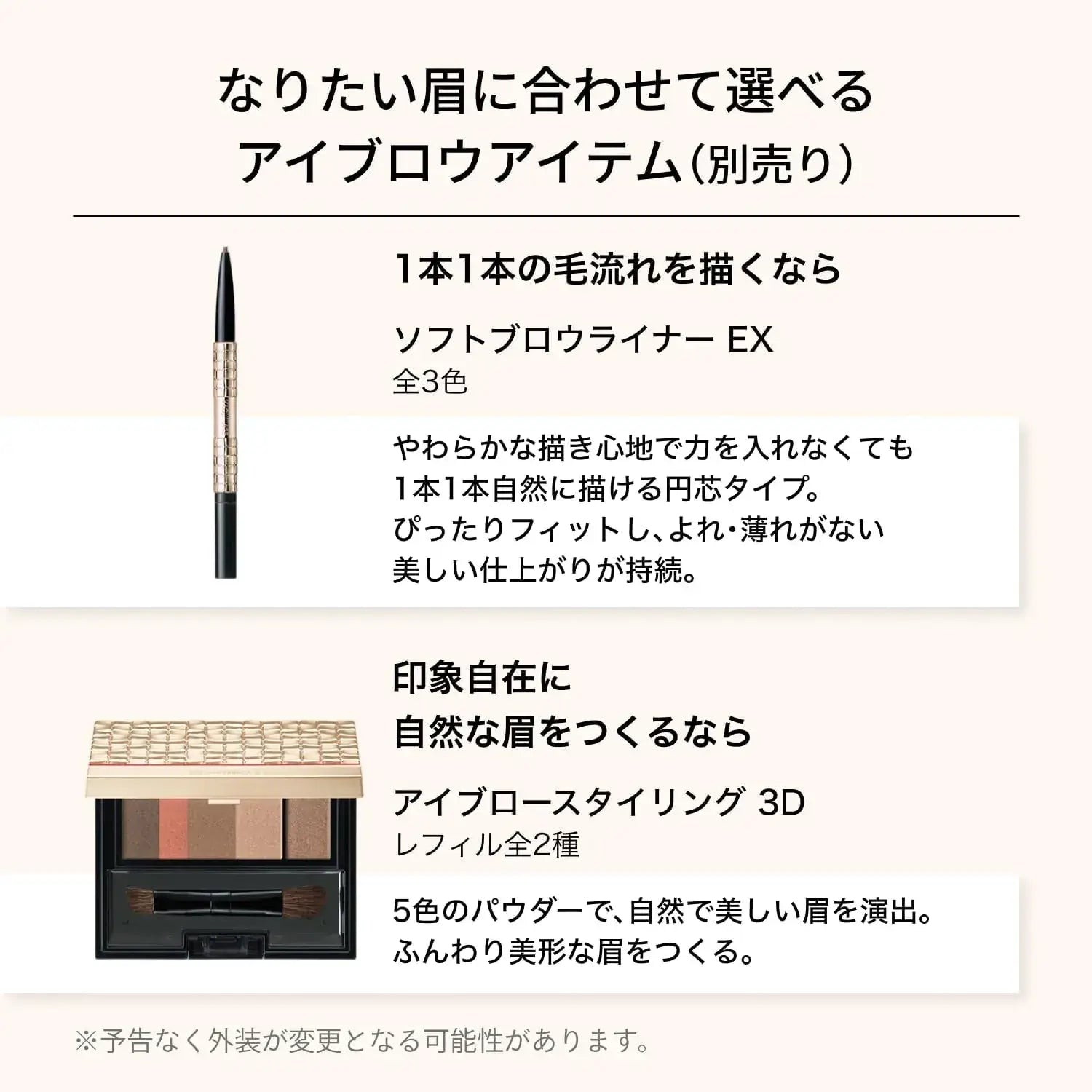 Maquillage Waterproof 3D Feel Eyebrow Mascara