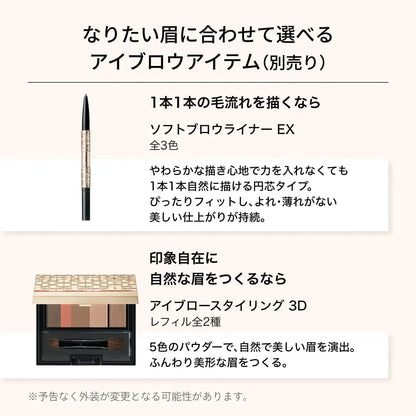 Maquillage Waterproof 3D Feel Eyebrow Mascara