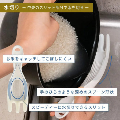 Marna Ultra Rice Washer with Draining Stock