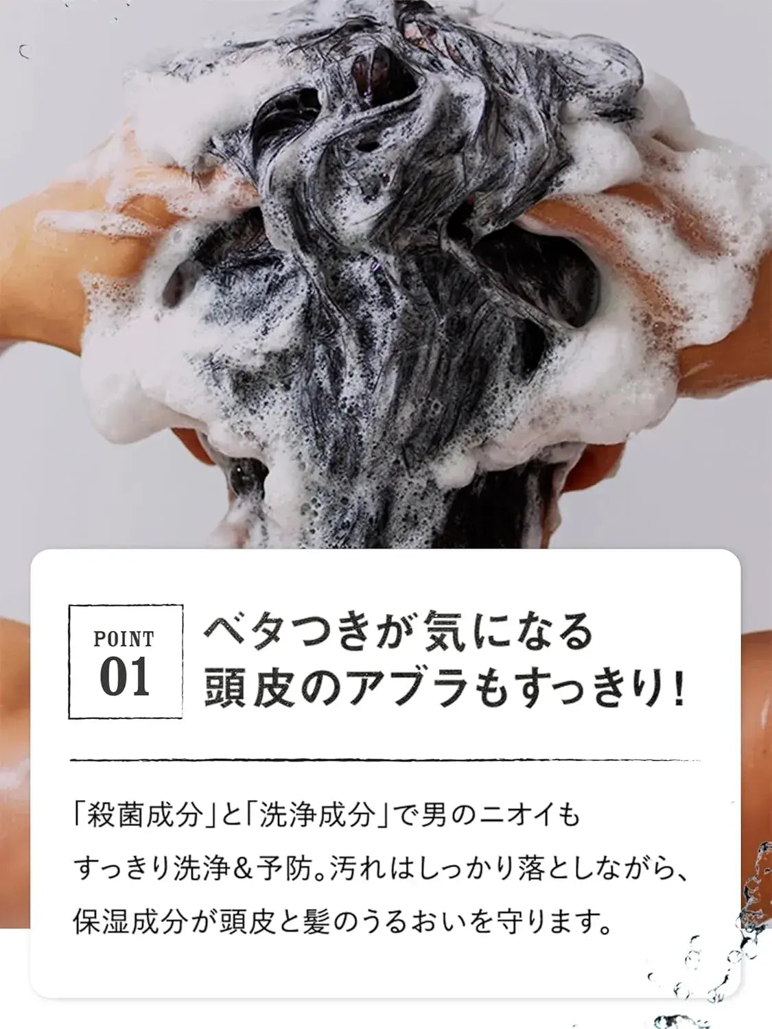 Maro Deoscalp Shampoo