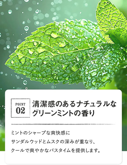 Maro Deoscalp Shampoo
