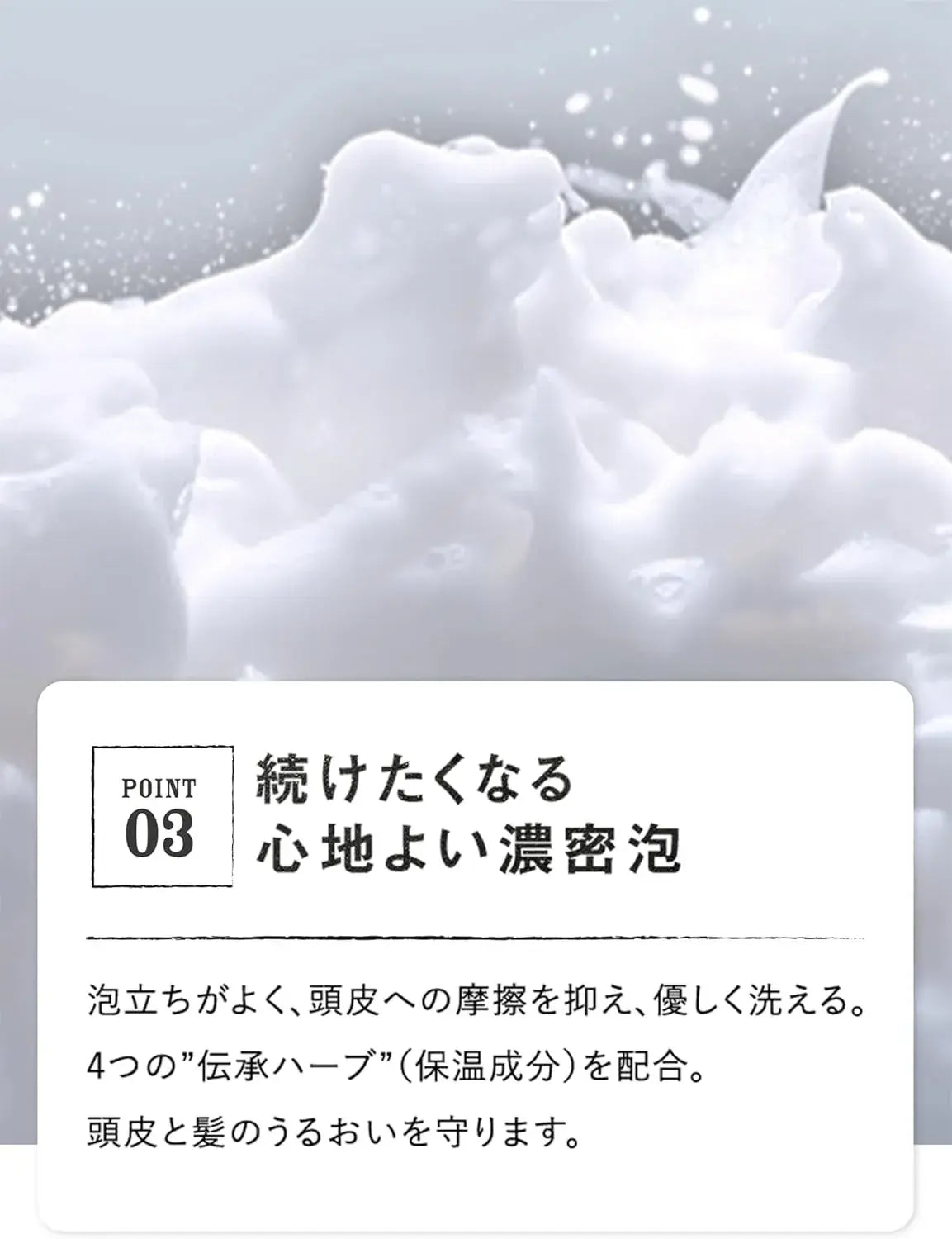 Maro Deoscalp Shampoo