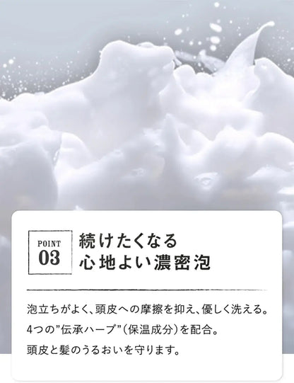Maro Deoscalp Shampoo